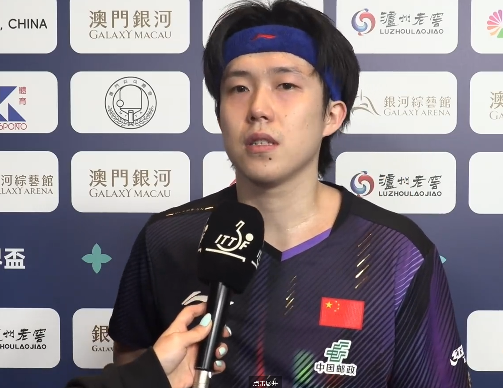 开云APP下载地址-王楚钦横扫卢伟采访!直指对手进步,坚定打法,展望淘汰赛7局4胜